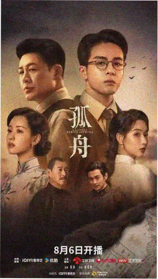 回家的诱惑 电影版 经典重现